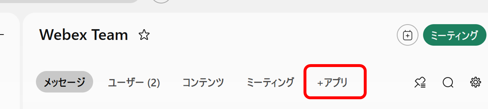 メッセージング10.png