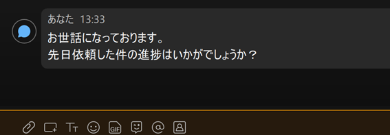 メッセージング24.png