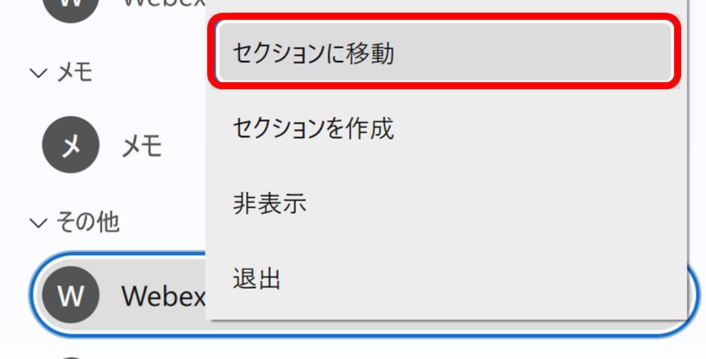 メッセージング29.png