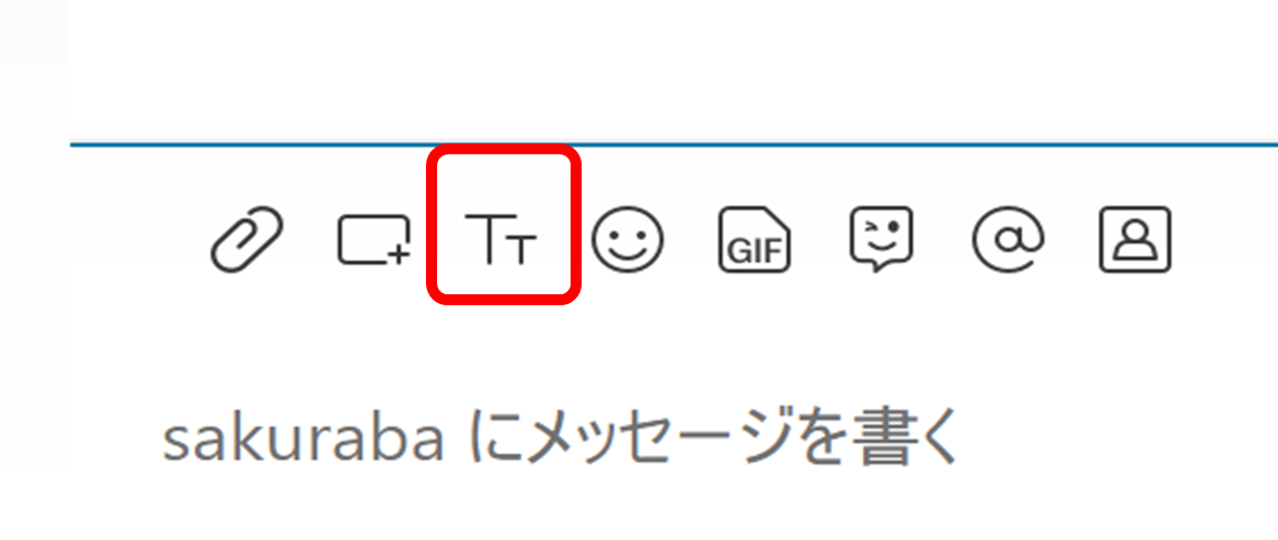 メッセージング13.png