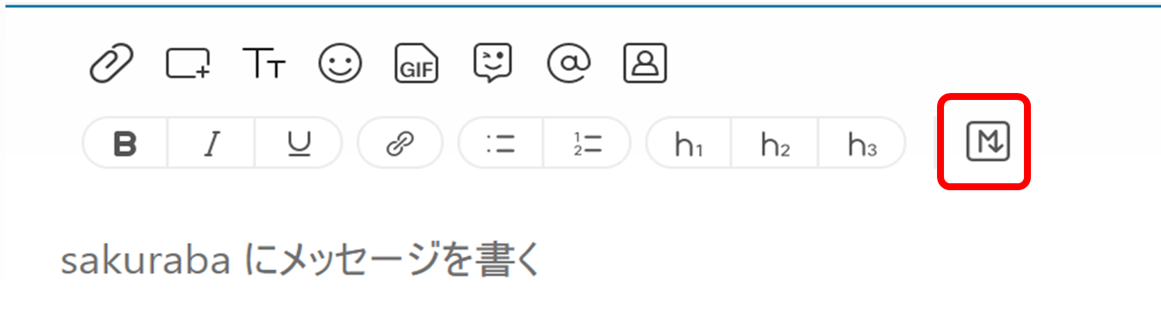 メッセージング14.png