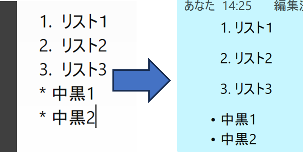 メッセージング17.png