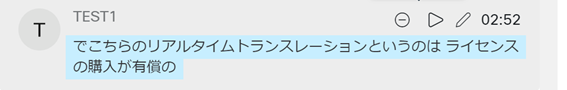 Webexハイライト作成.png