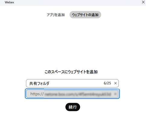 メッセージング11.png